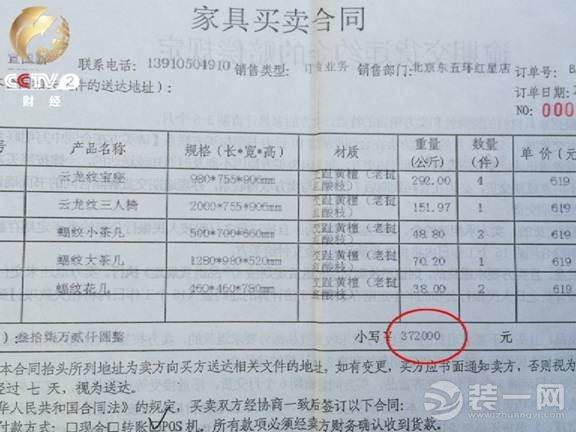 万事购买抽屉厨柜合同放碗架威家具图片