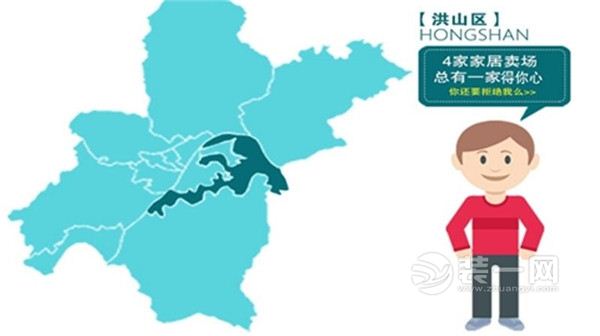 2015武汉家居卖场指南 武汉市家具市场大全