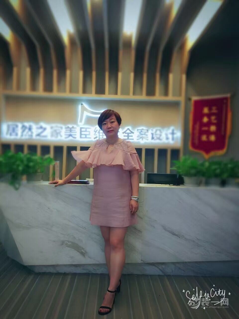 武汉美臣维度全案设计居然店店长贾晋 武汉美臣维度全案设计居然店店长贾晋