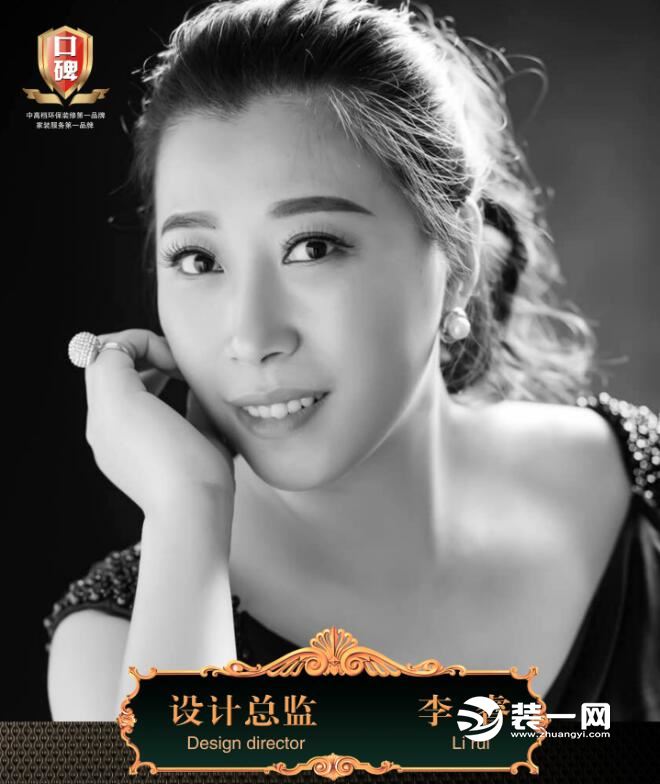 武汉嘉年华装饰公司设计总监 武汉嘉年华装饰公司设计总监