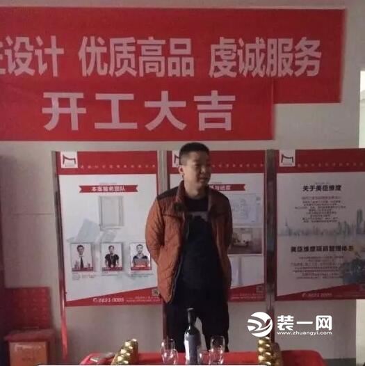 武汉美臣维度全案设计工长 武汉美臣维度全案设计工长