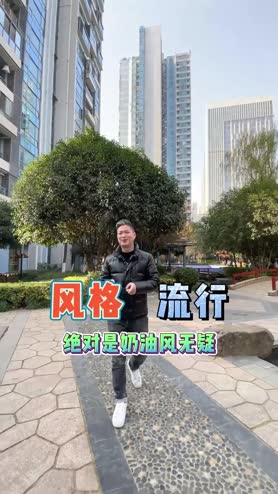顶绣晶城130平，老房爆改成网红奶油风
