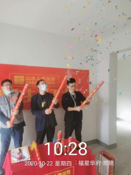 【武汉山水人家装饰】福星华府98平北欧风格全包12万