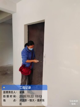 【武汉山水人家装饰】恒大首府140平轻奢风格全包23万
