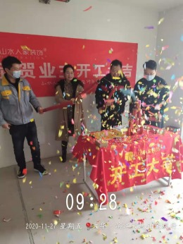 【武汉山水人家装饰】大华铂金瑞府140平轻奢全包18万