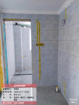 【武汉山水人家装饰】香榭琴台墨园泥工