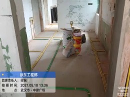 【山水人家】中建大公馆98