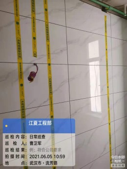 【山水人家装饰】佛组岭泥工验收
