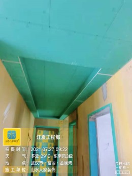 【武汉山水人家装饰】富丽金澜湾木工验收