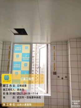 【山水人家装饰】百瑞景油漆安装120平全包15万