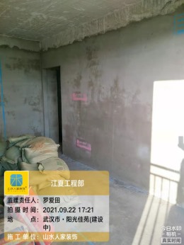【山水人家装饰】阳光佳苑100平全包13万现代风格