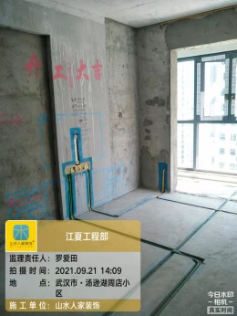 【山水人家装饰】周店小区140平全包18万现代风格