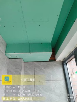 【山水人家装饰】新华联青年城泥木工施工阶段
