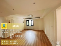 【山水人家装饰】江大园完工验收阶段