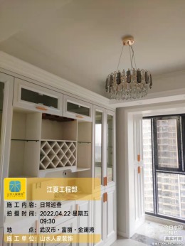 【武汉山水人家装饰】金澜湾安装验收