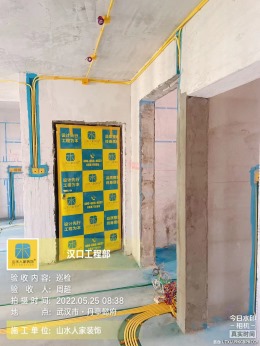 【武汉山水人家装饰】丹庭懿府水电验收