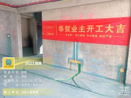 【武汉山水人家装饰】振跃尚府水电阶段