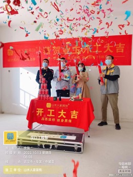 【武汉山水人家装饰】华发中央首府水电验收阶段