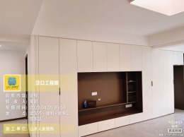 【武汉山水人家装饰】保利中央公馆竣工验收