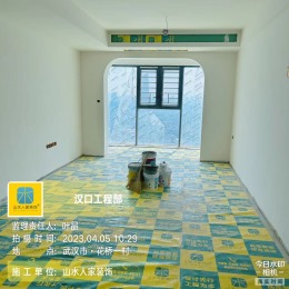 【武汉山水人家装饰】星誉国际油漆阶段