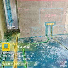 【武汉山水人家装饰】黄浦公馆水电验收阶段