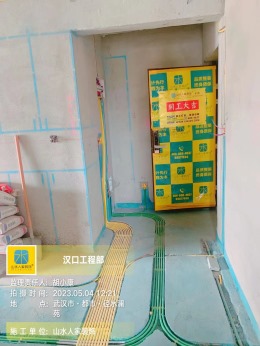 【武汉山水人家装饰】当代境水电验收阶段
