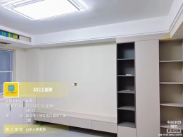 【武汉山水人家装饰】华生城市广场油漆收尾阶段