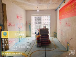 【武汉山水人家装饰】融创临江府水电验收阶段