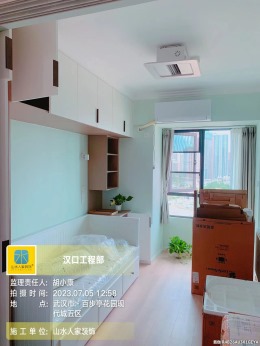 【武汉山水人家装饰】百步亭现代成完工验收阶段