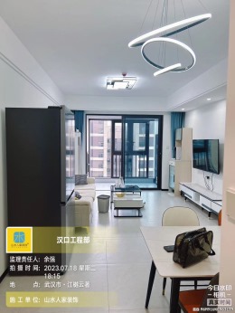 【武汉山水人家装饰】江樾云著完工验收阶段