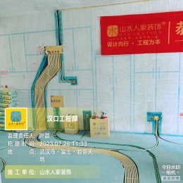 【武汉山水人家装饰】后湖里水电验收阶段