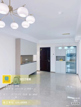 【武汉山水人家装饰】龙湖春江郦城完工验收阶段