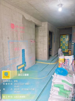 【武汉山水人家装饰】英赫当代城水电验收阶段
