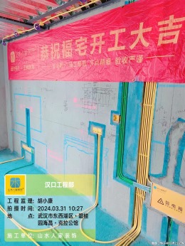 克拉公馆水电验收