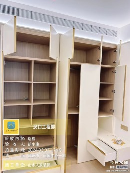 南国中心竣工验收