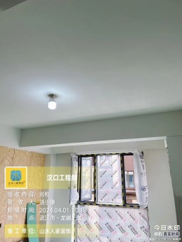龙樾上城油工施工