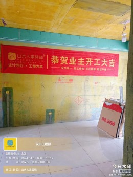 天纵第五园三期泥木验收
