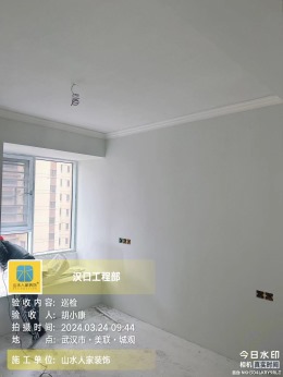 美联城观油工打磨