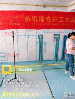 后湖里水电验收