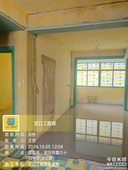 崇仁路93号泥木