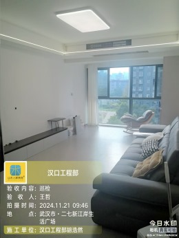 新江岸二七广场竣工验收