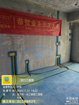 国铁印江澜水电验收