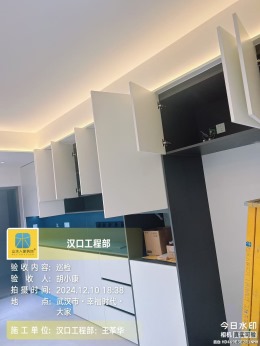 幸福时代大家竣工验收