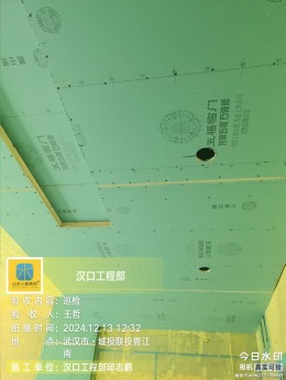 城投誉江南泥木阶段