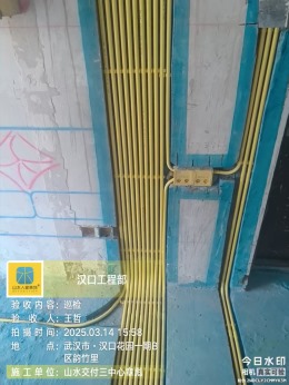 山水人家装饰-汉口花园水电工地