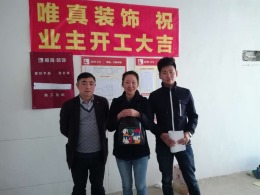 向阳佳苑