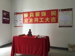 招商公园1872