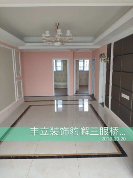【武汉丰立装饰】豹澥三眼桥