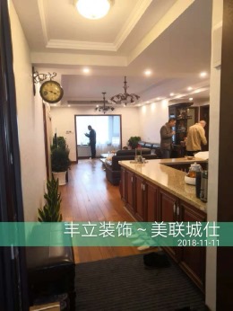 【武汉丰立装饰】美联城仕