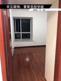 【武汉丰立装饰】爱家名校华城